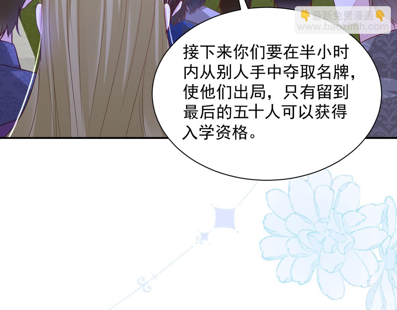 013 选择分歧(1/2)-第16话