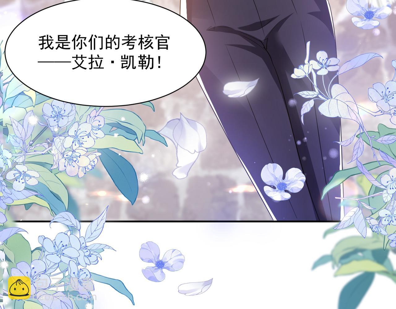 013 选择分歧(1/2)-第16话