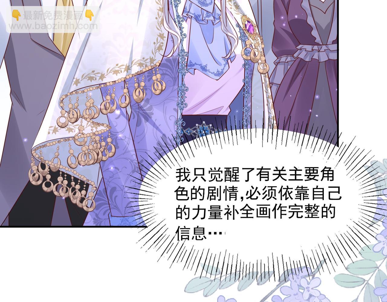 013 选择分歧(1/2)-第16话