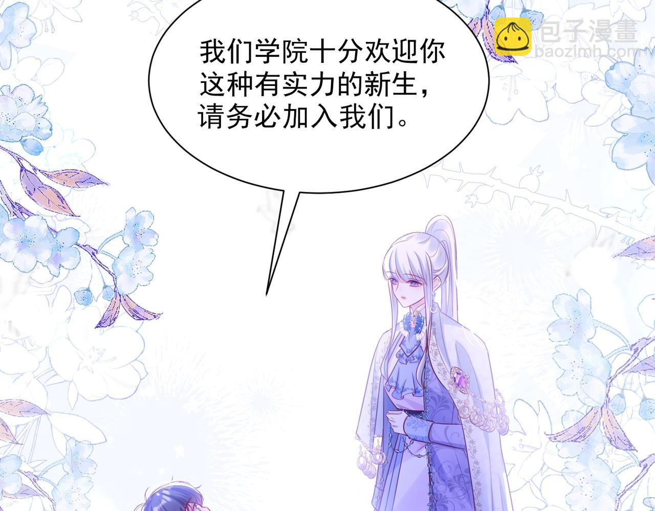 013 选择分歧(1/2)-第16话