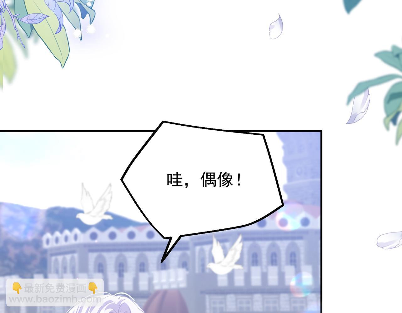 013 选择分歧(1/2)-第16话