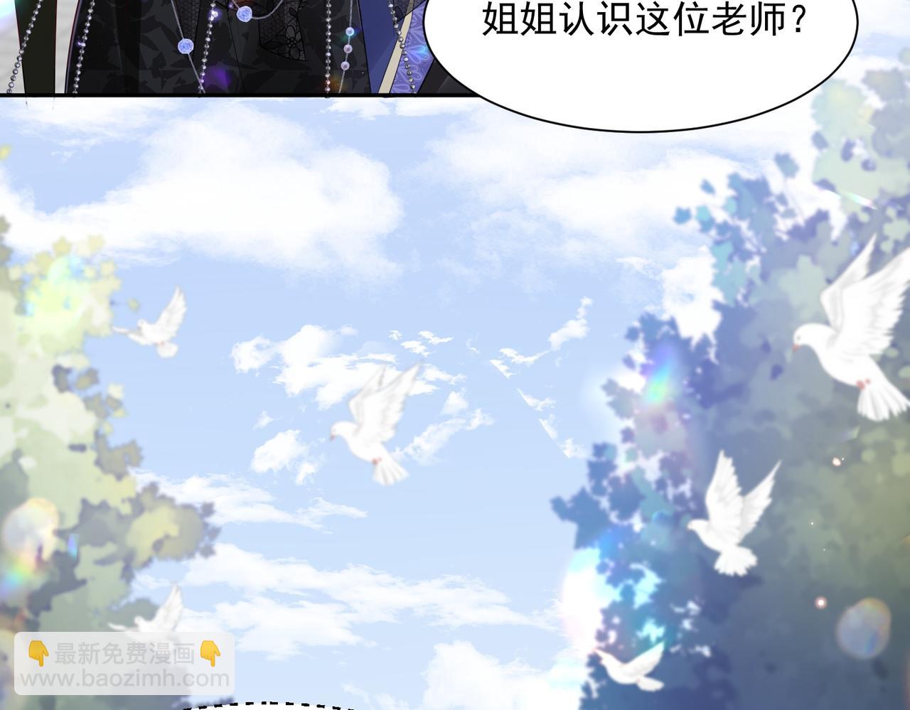 013 选择分歧(1/2)-第16话