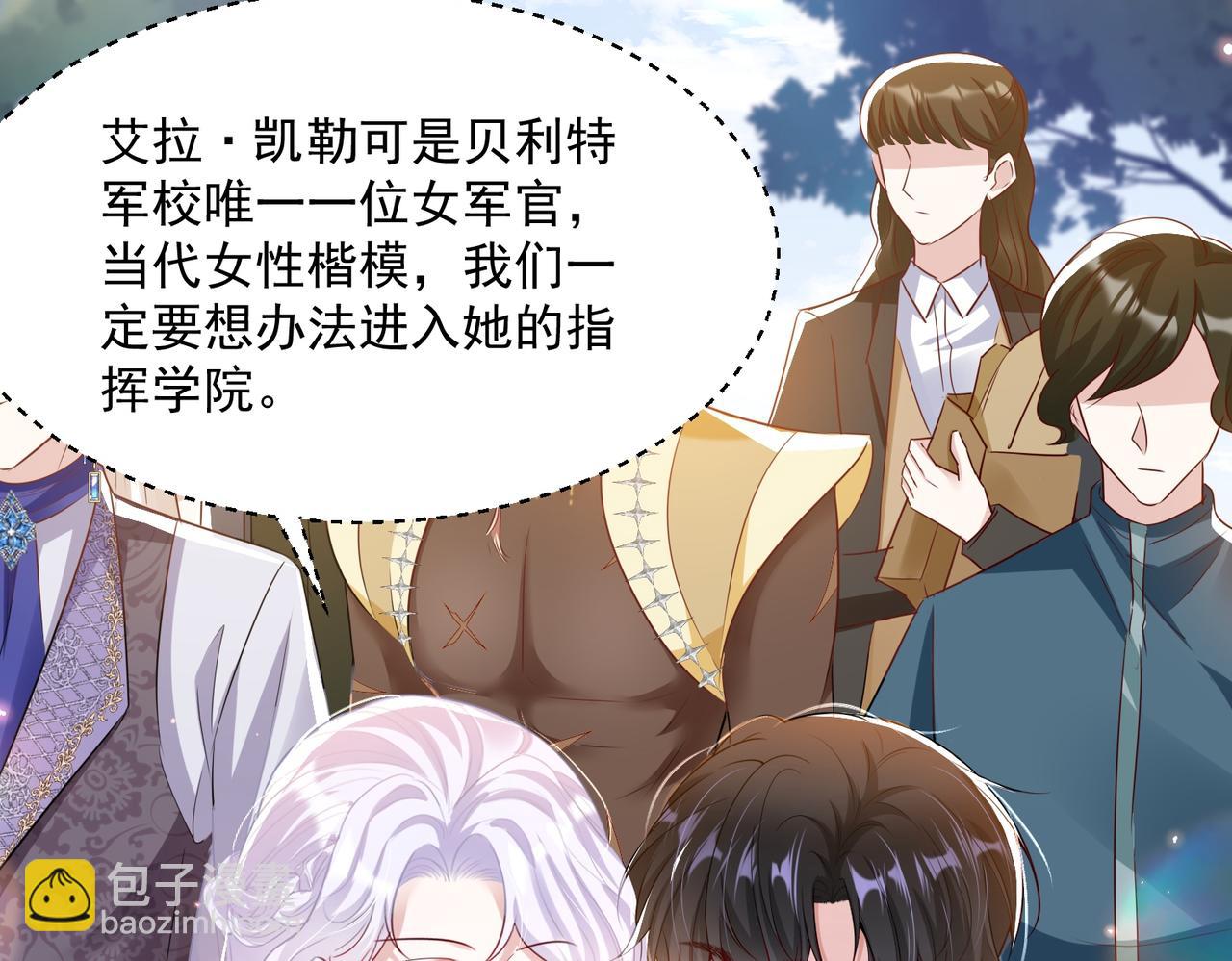 013 选择分歧(1/2)-第16话