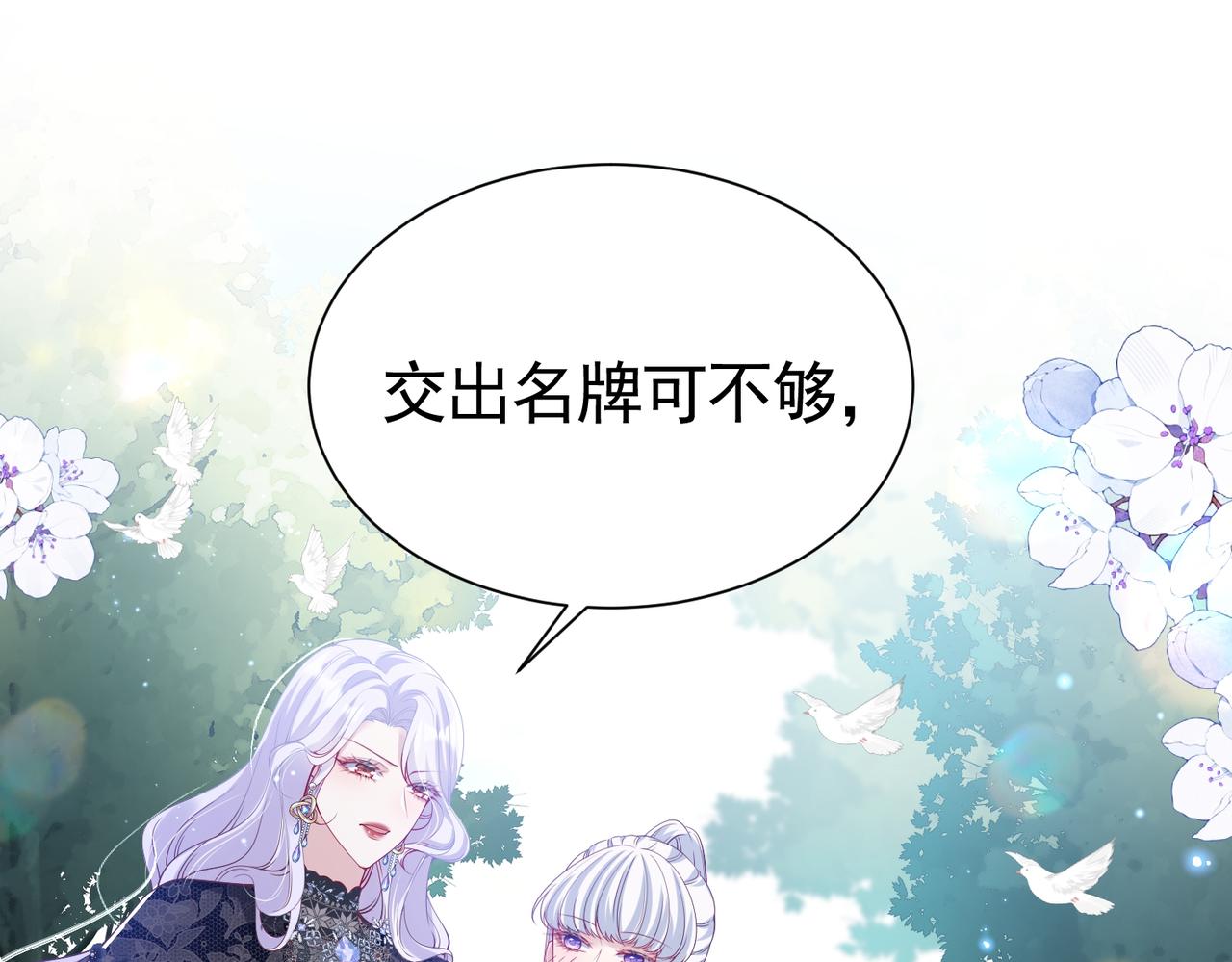 015 站队失败(1/2)-第18话