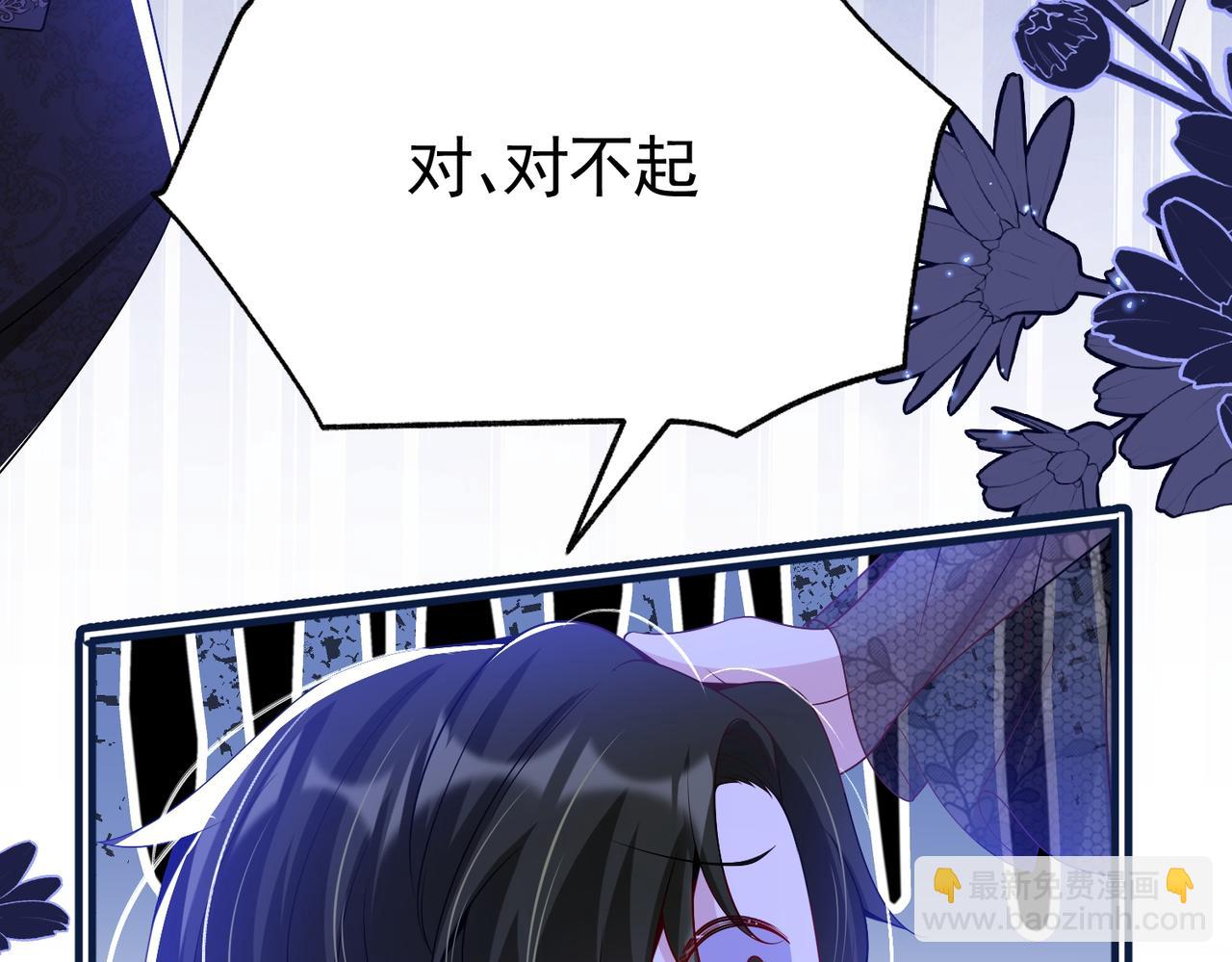 015 站队失败(1/2)-第18话