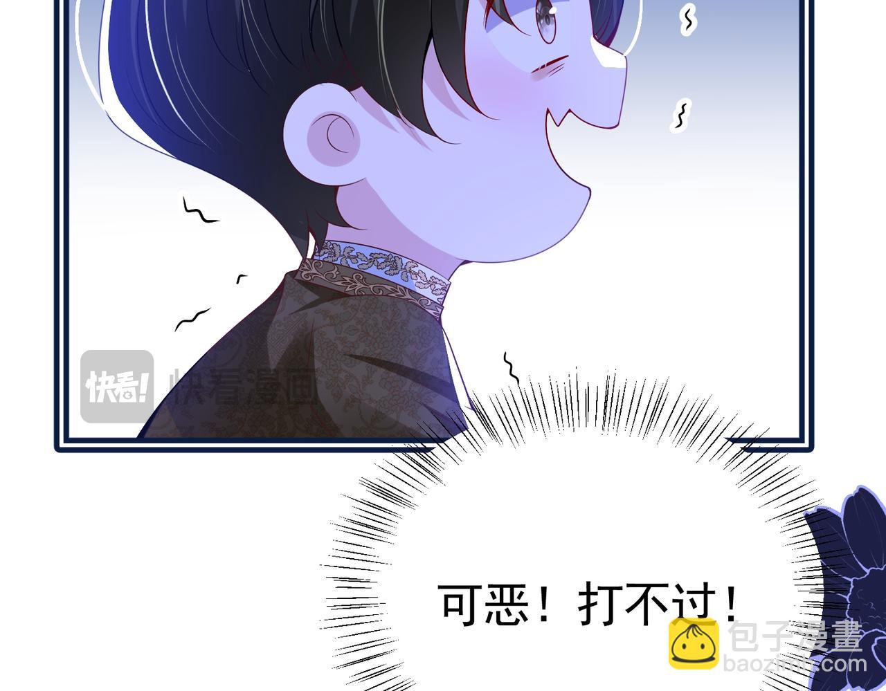 015 站队失败(1/2)-第18话