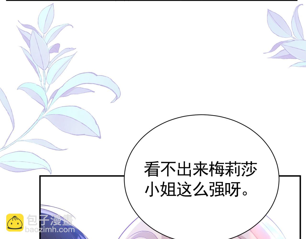 015 站队失败(1/2)-第18话