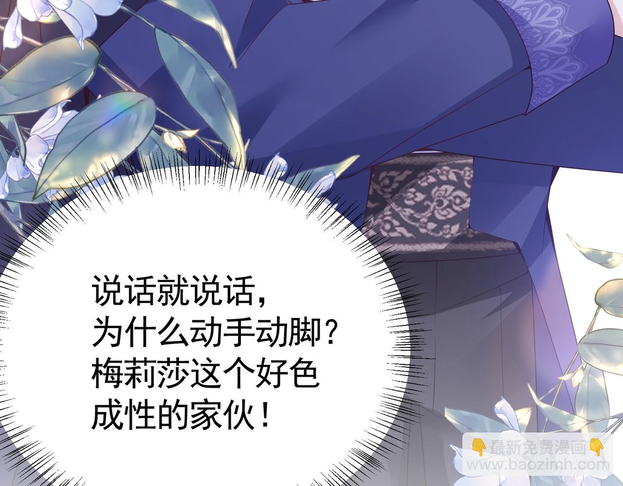 015 站队失败(1/2)-第18话