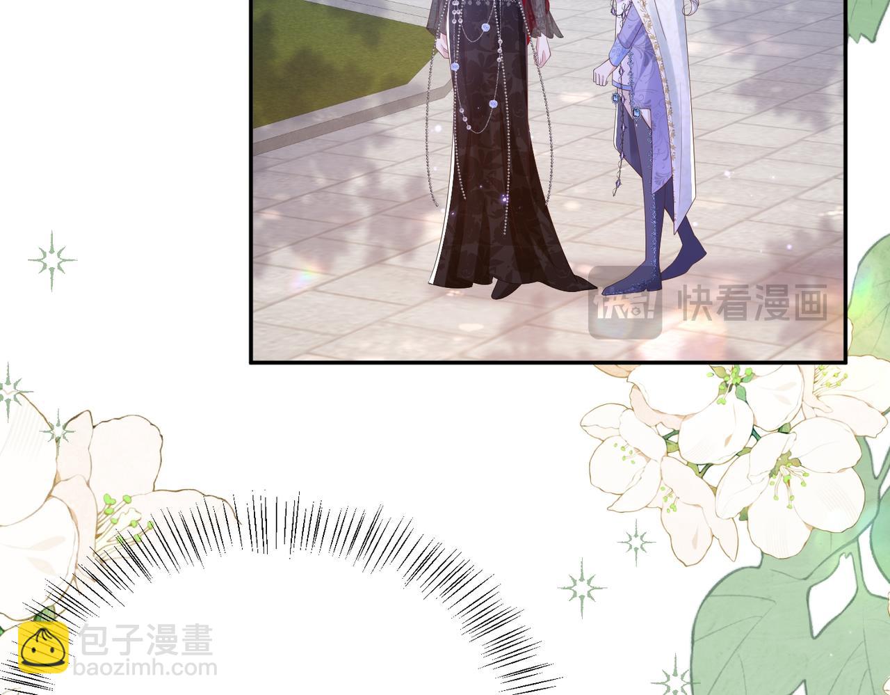 015 站队失败(1/2)-第18话