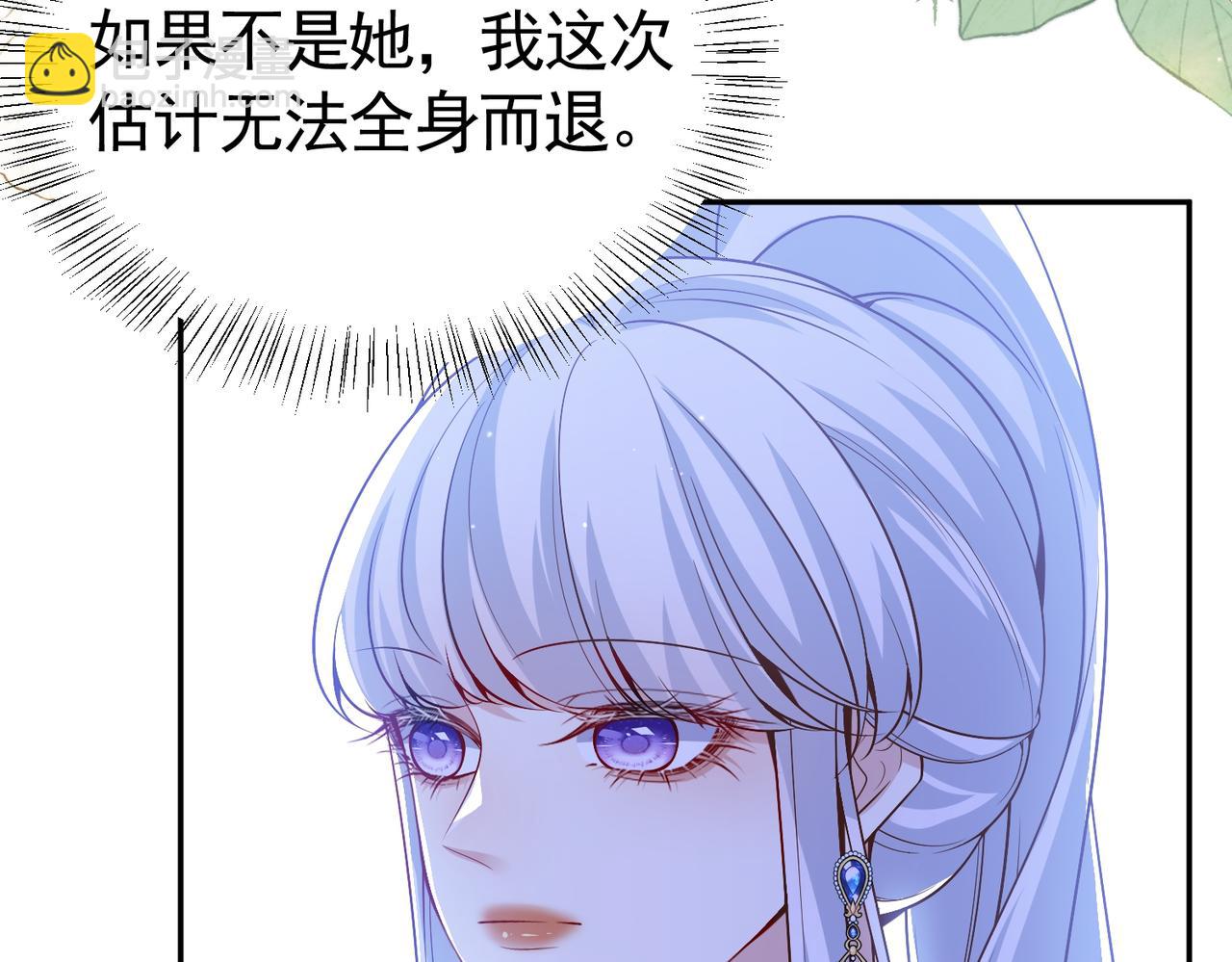 015 站队失败(1/2)-第18话