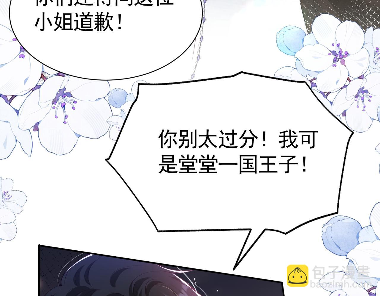 015 站队失败(1/2)-第18话