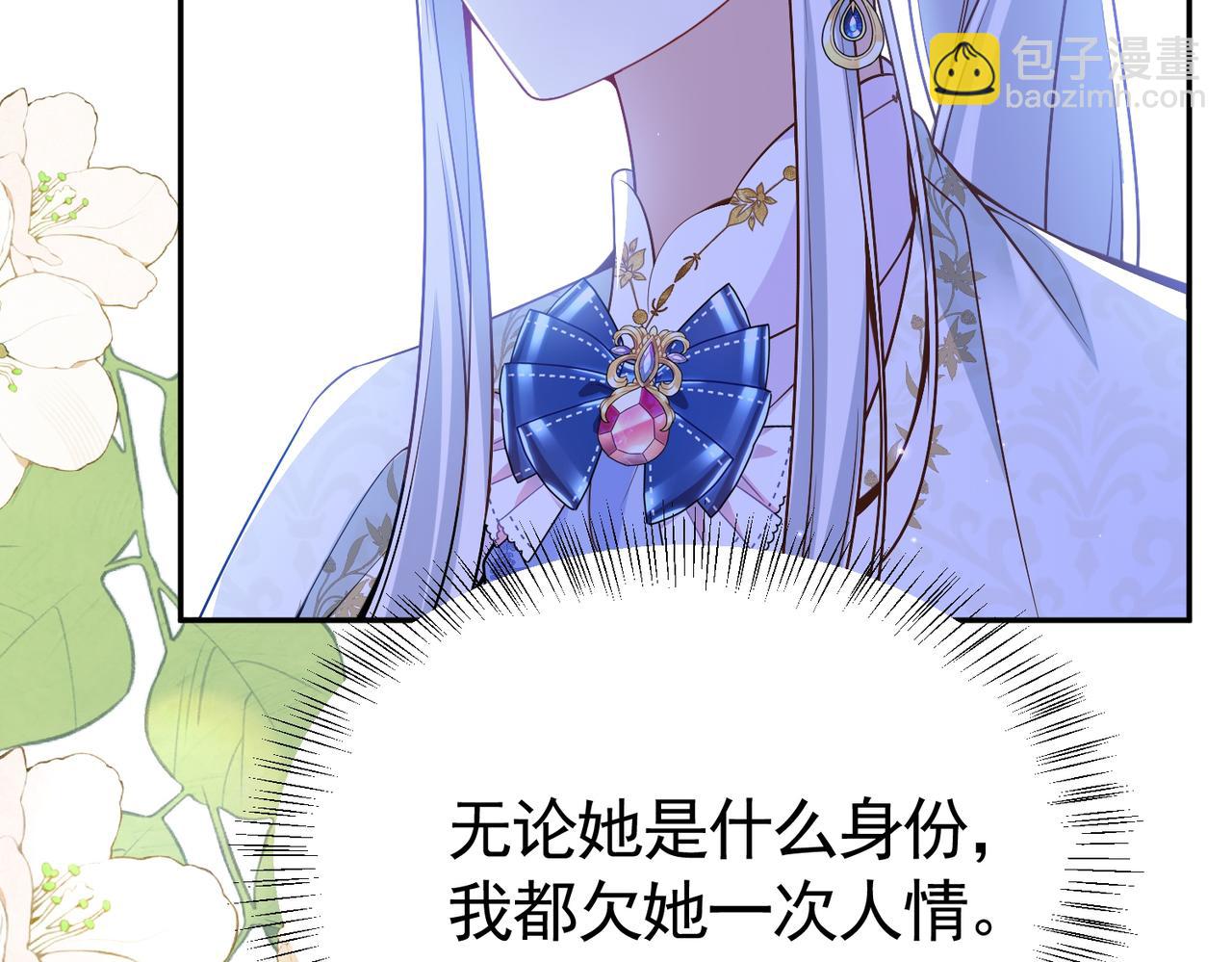 015 站队失败(1/2)-第18话