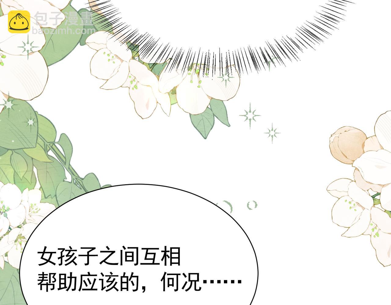 015 站队失败(1/2)-第18话