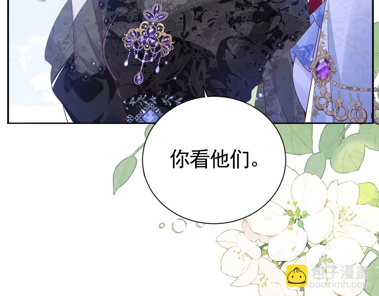 015 站队失败(1/2)-第18话