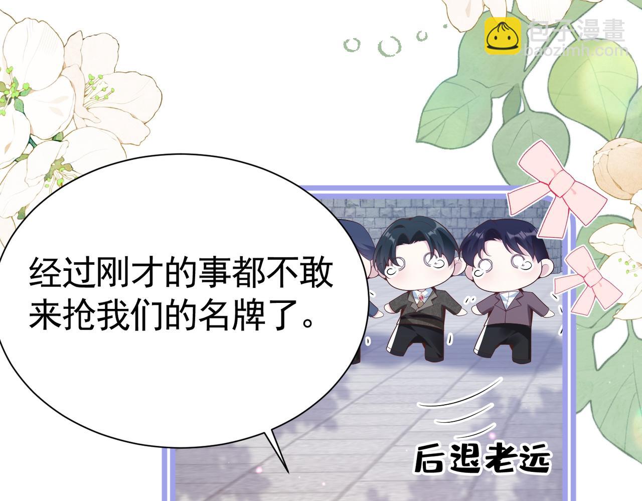 015 站队失败(1/2)-第18话