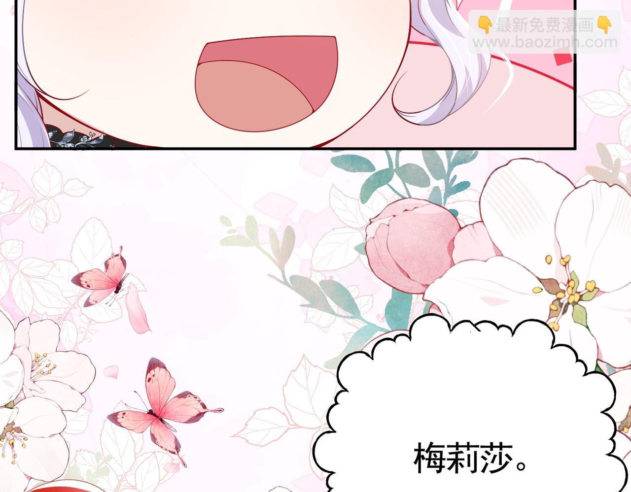 015 站队失败(1/2)-第18话