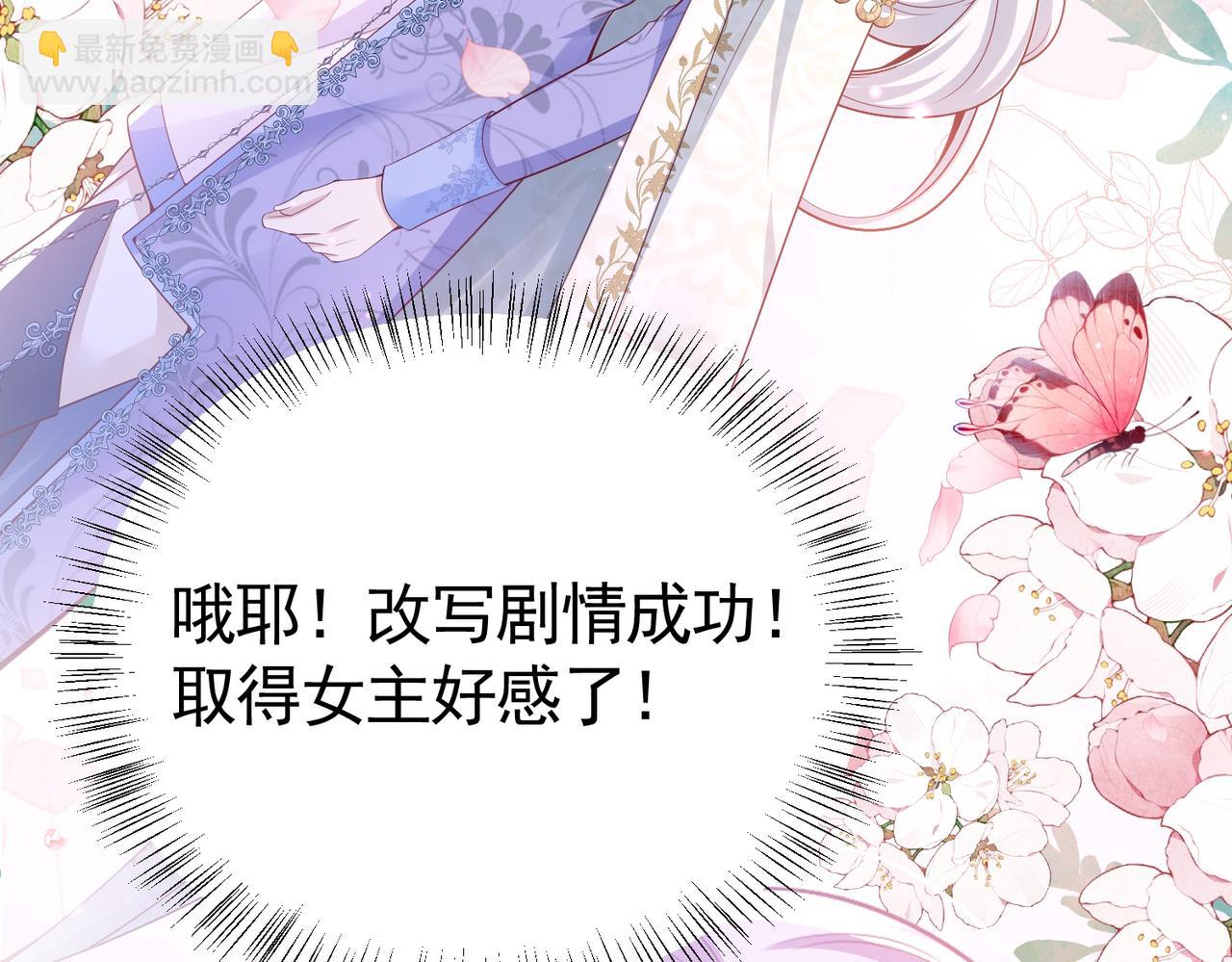 015 站队失败(1/2)-第18话