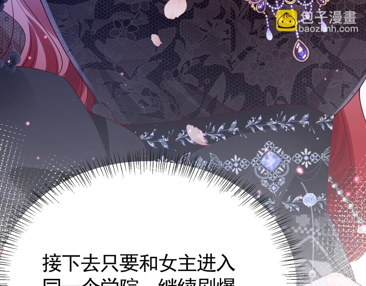 015 站队失败(1/2)-第18话