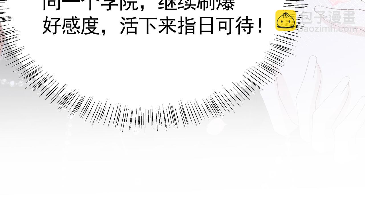 015 站队失败(1/2)-第18话