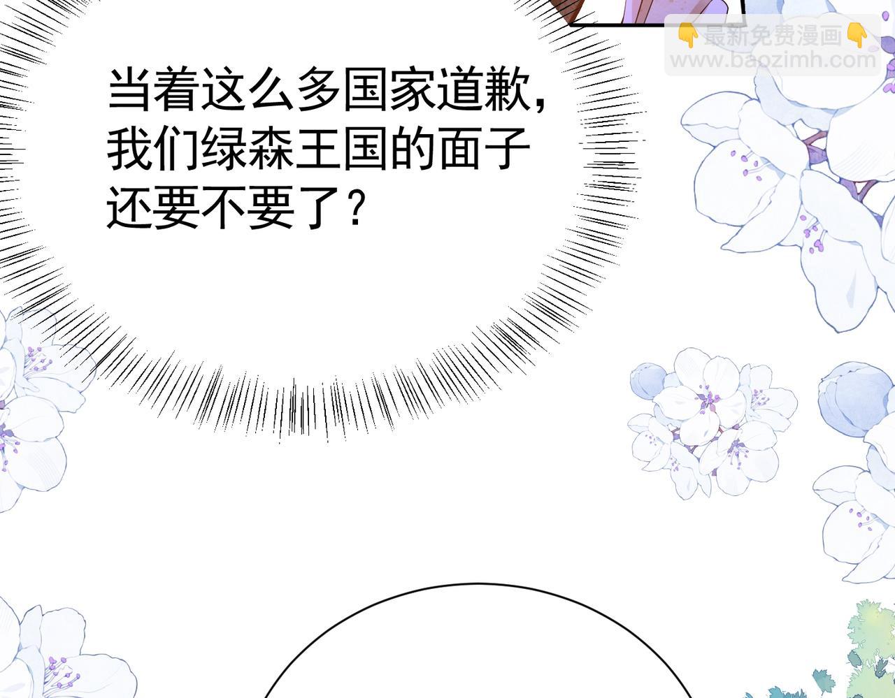 015 站队失败(1/2)-第18话