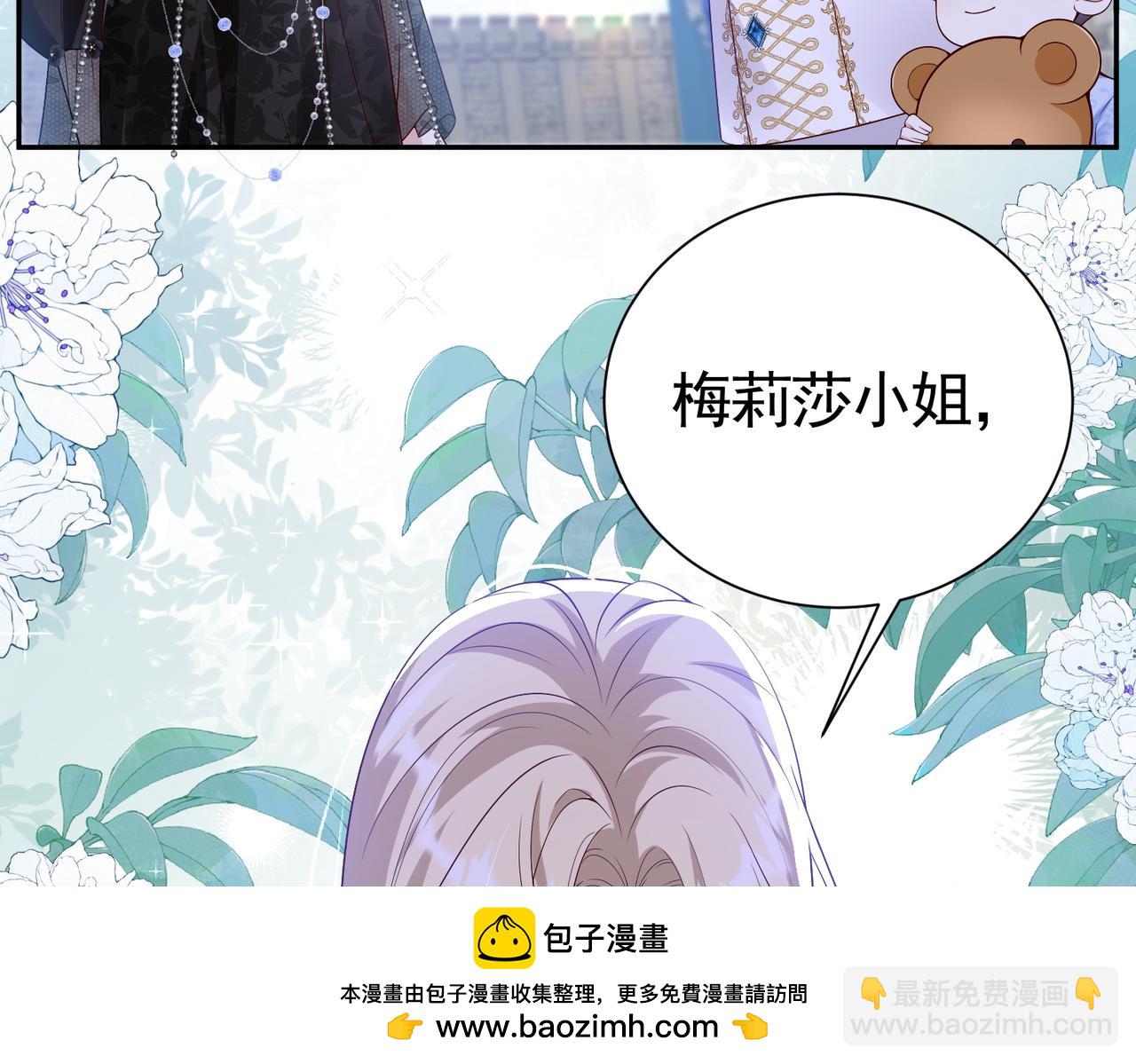 015 站队失败(1/2)-第18话