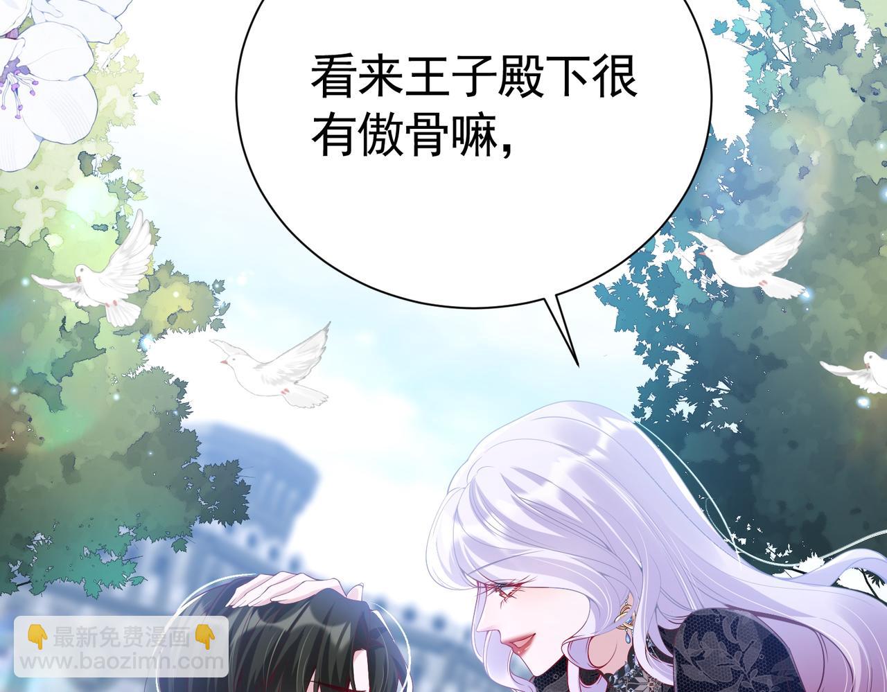 015 站队失败(1/2)-第18话