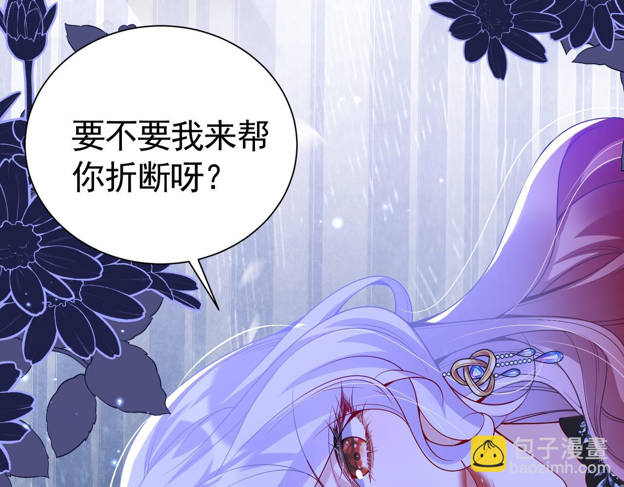 015 站队失败(1/2)-第18话