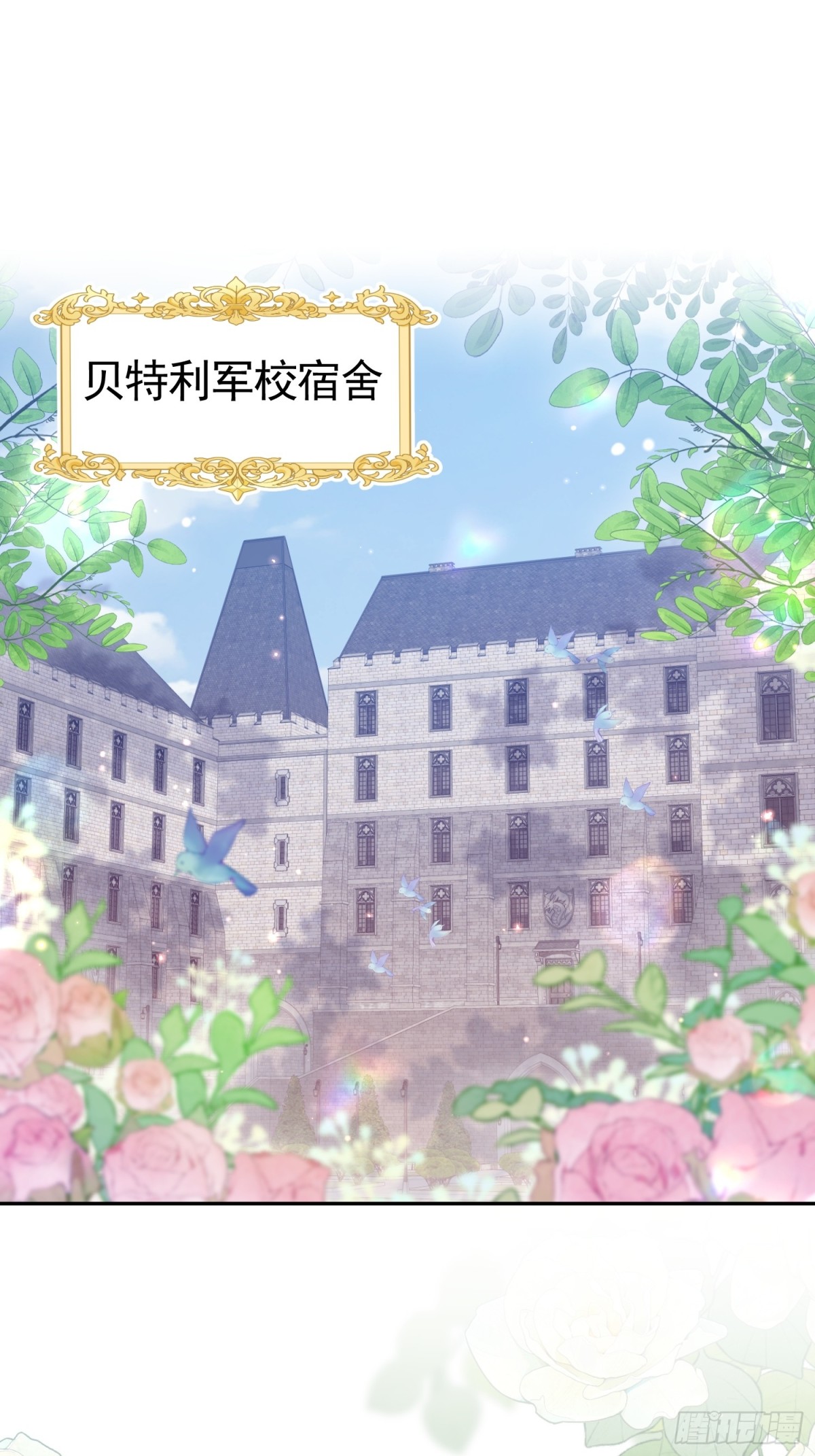 017 姐姐帮我-第20话