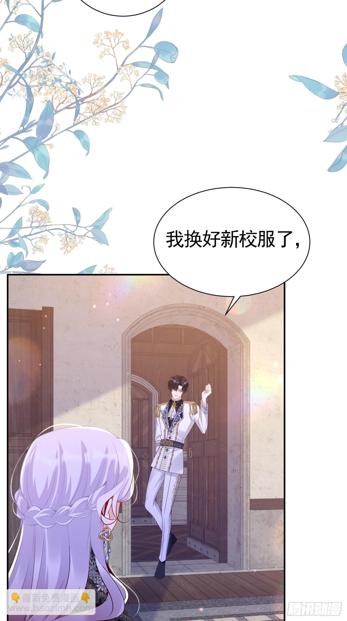 017 姐姐帮我-第20话