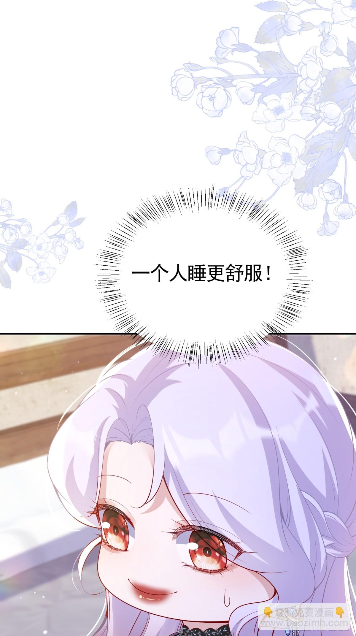 017 姐姐帮我-第20话