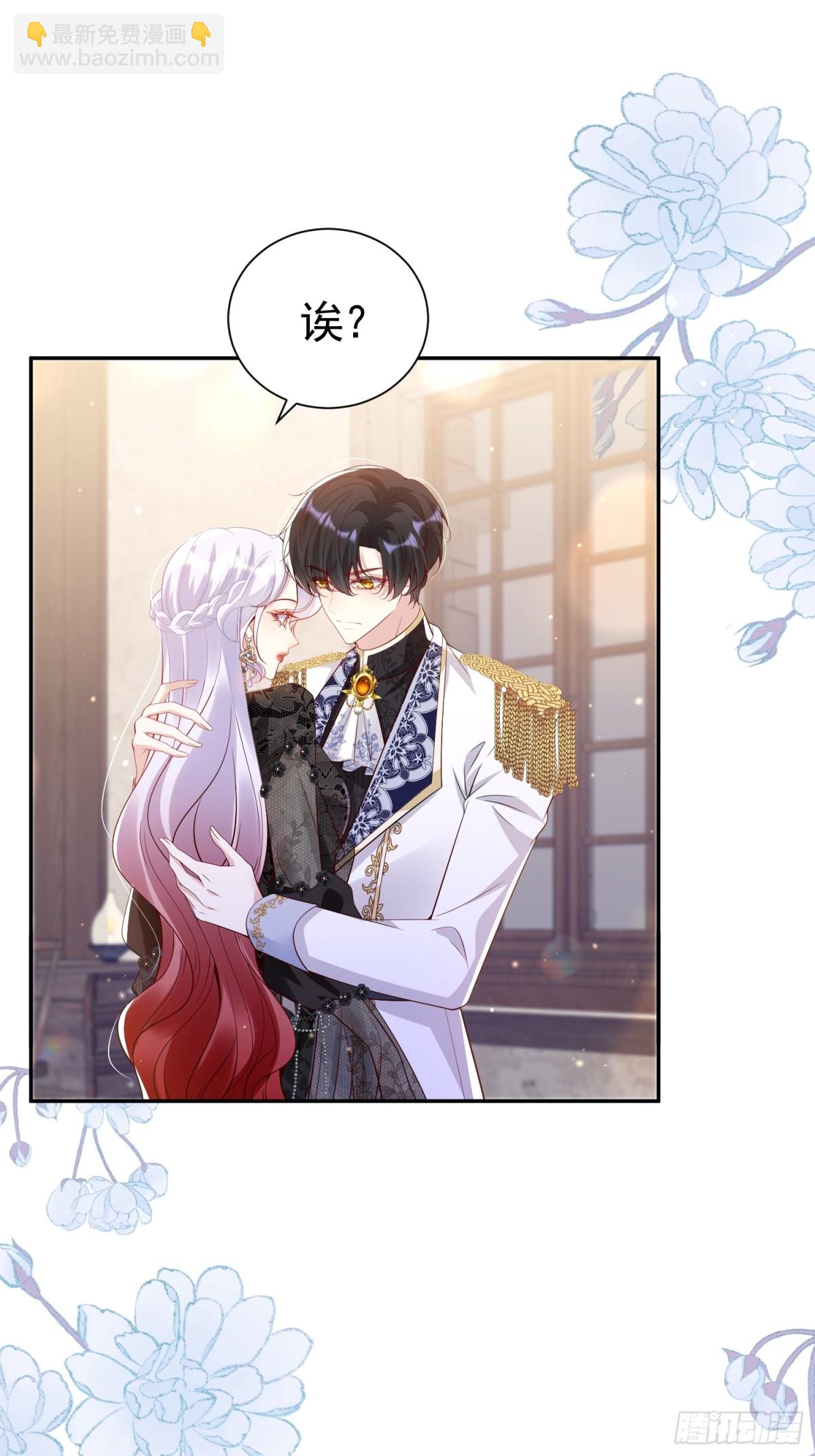 017 姐姐帮我-第20话