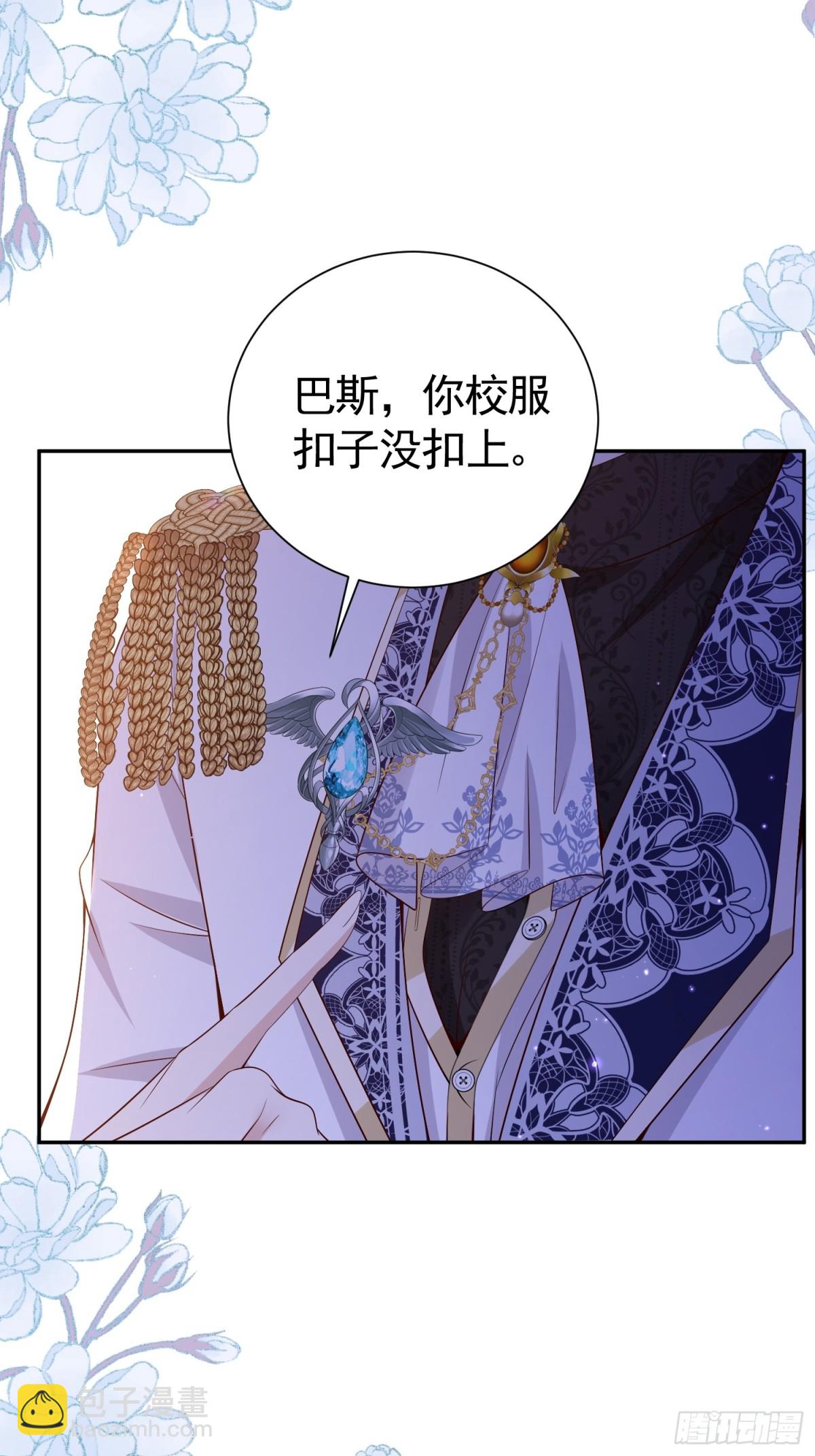 017 姐姐帮我-第20话