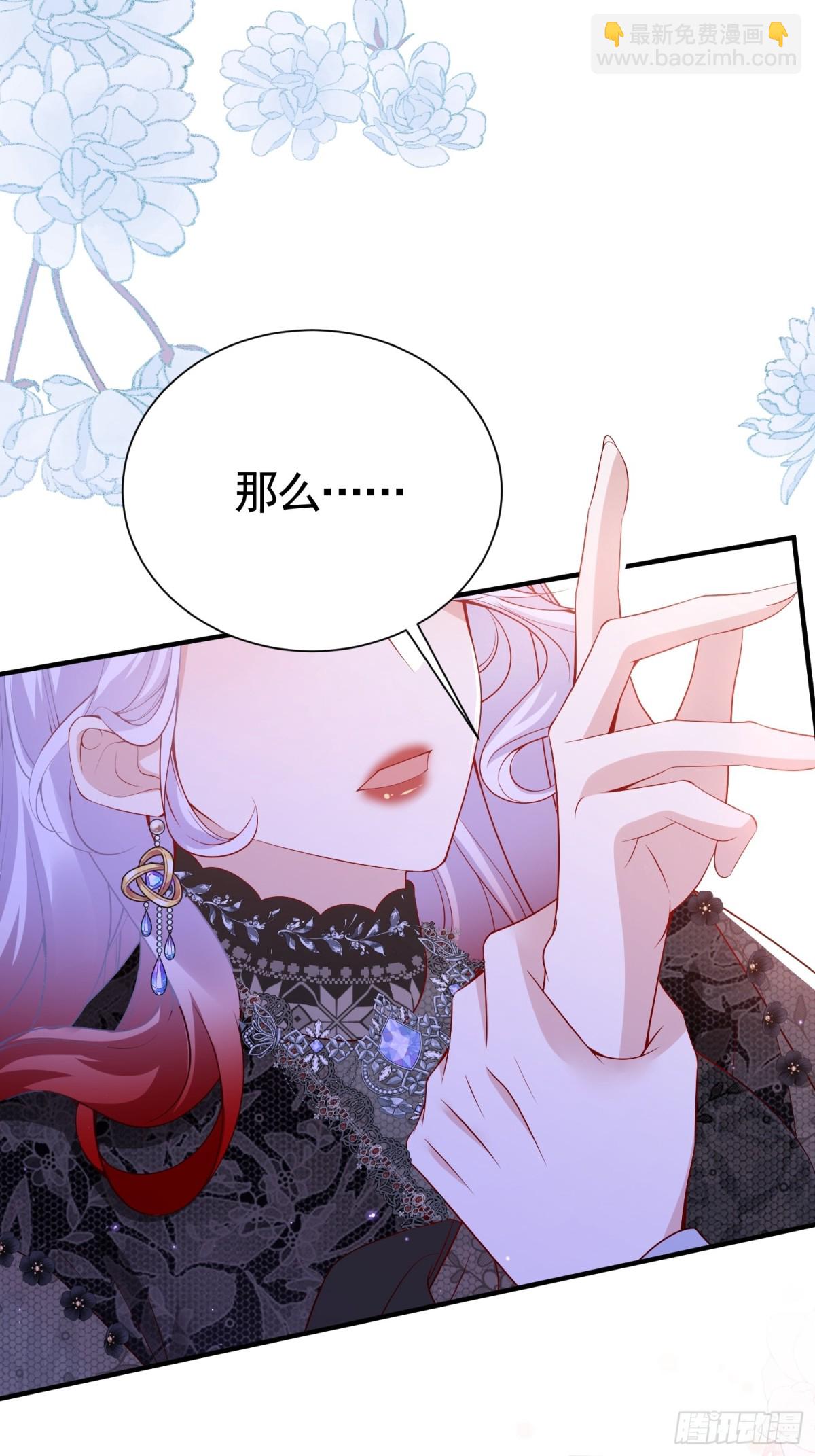 017 姐姐帮我-第20话