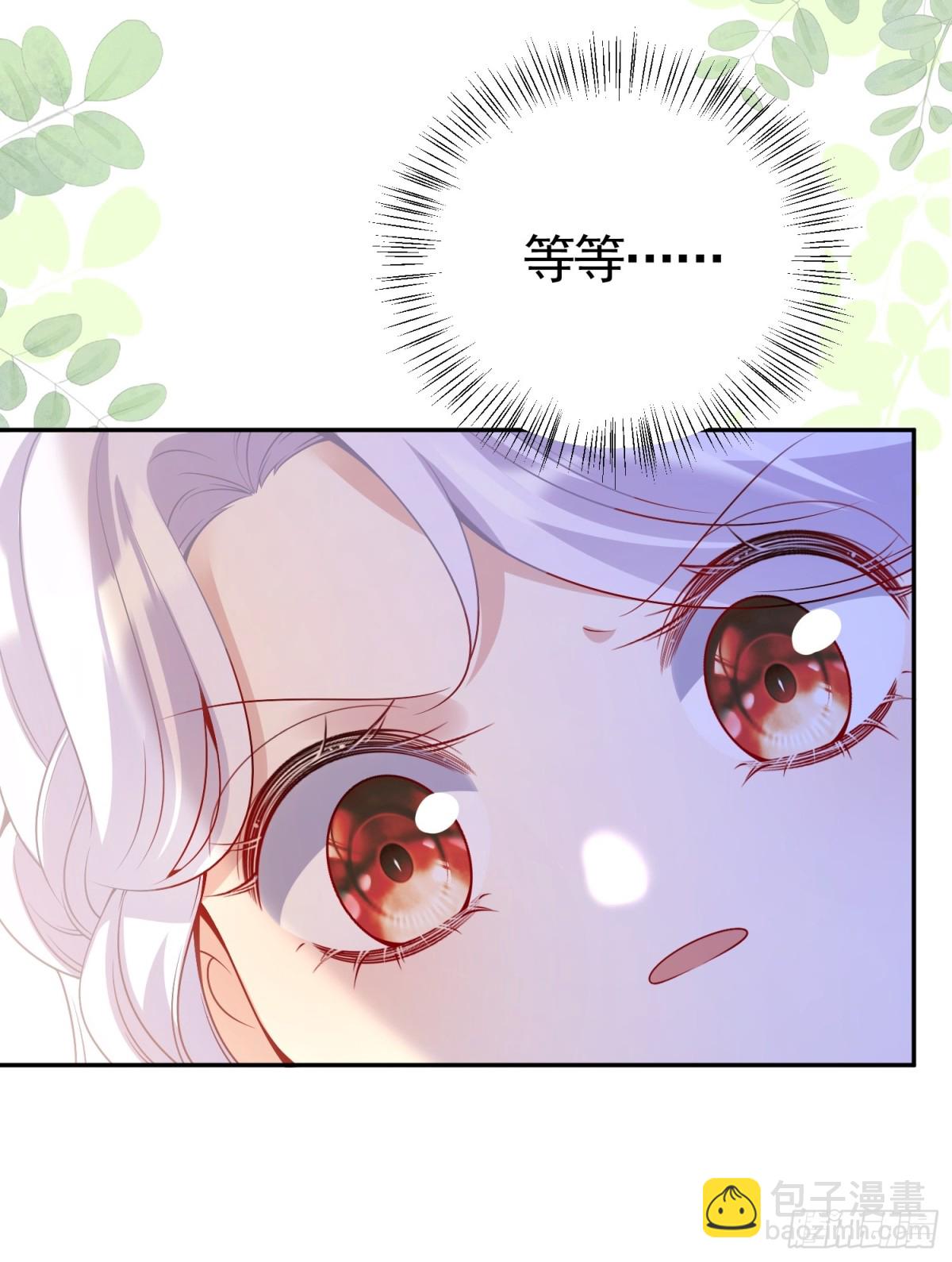 017 姐姐帮我-第20话