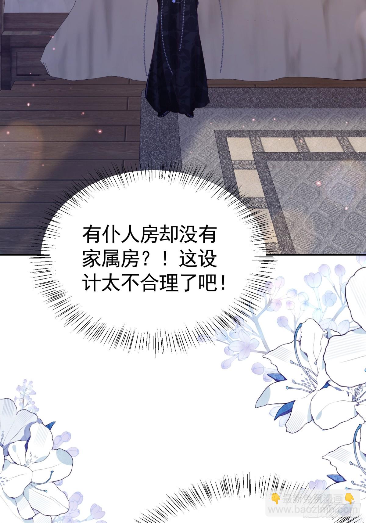 017 姐姐帮我-第20话