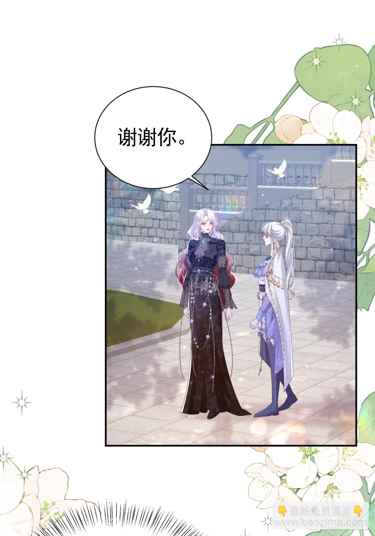 019 路走岔了-第22话