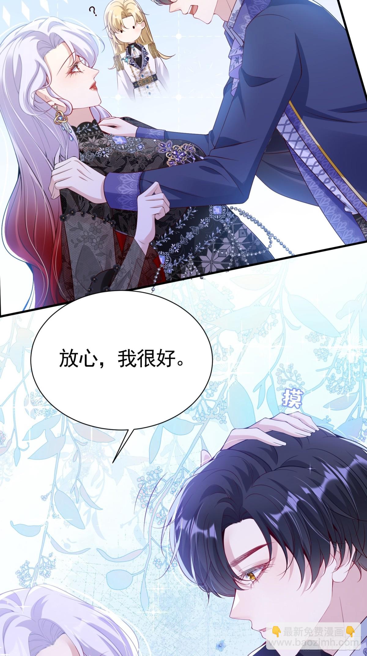 019 路走岔了-第22话