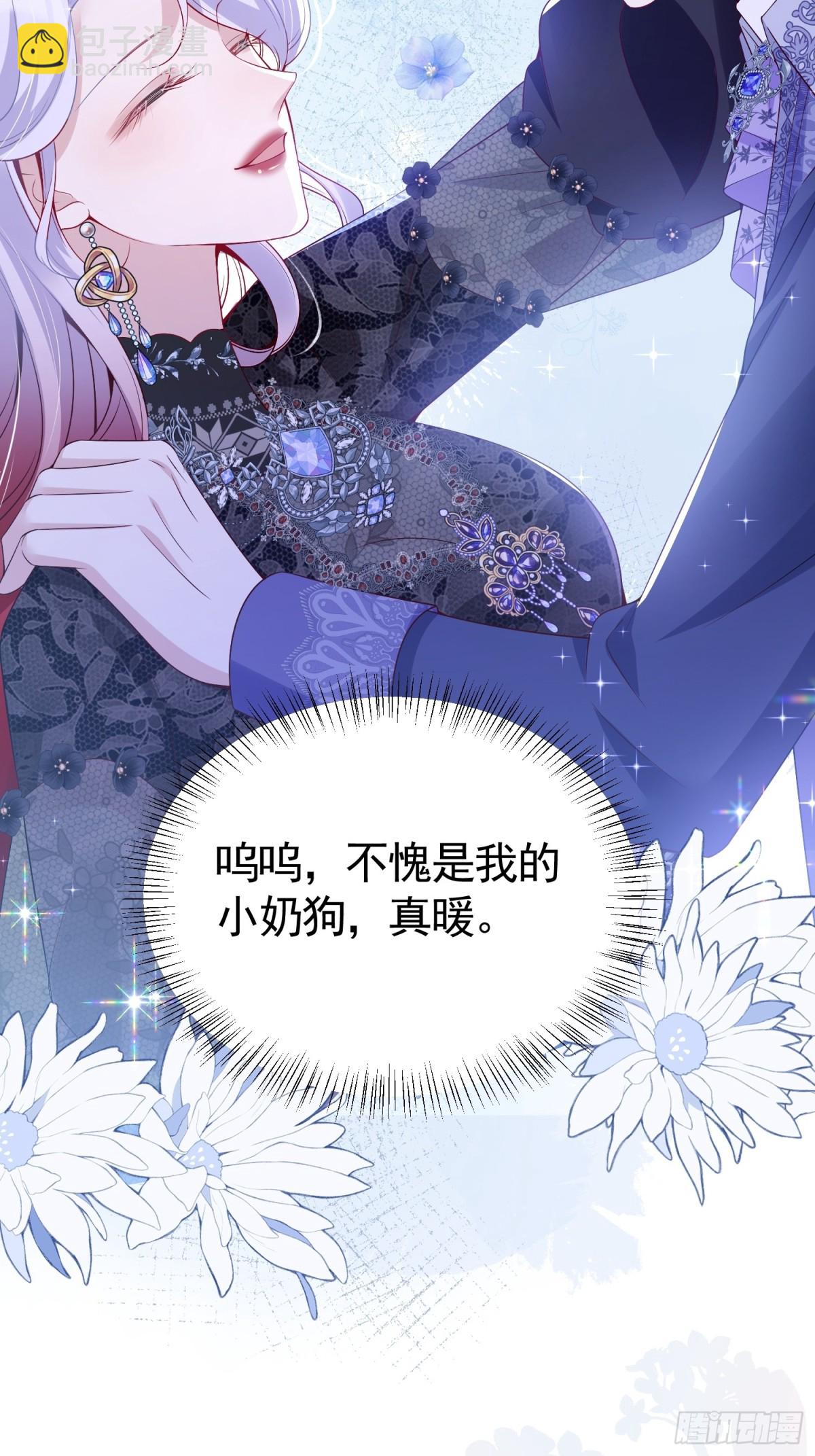 019 路走岔了-第22话