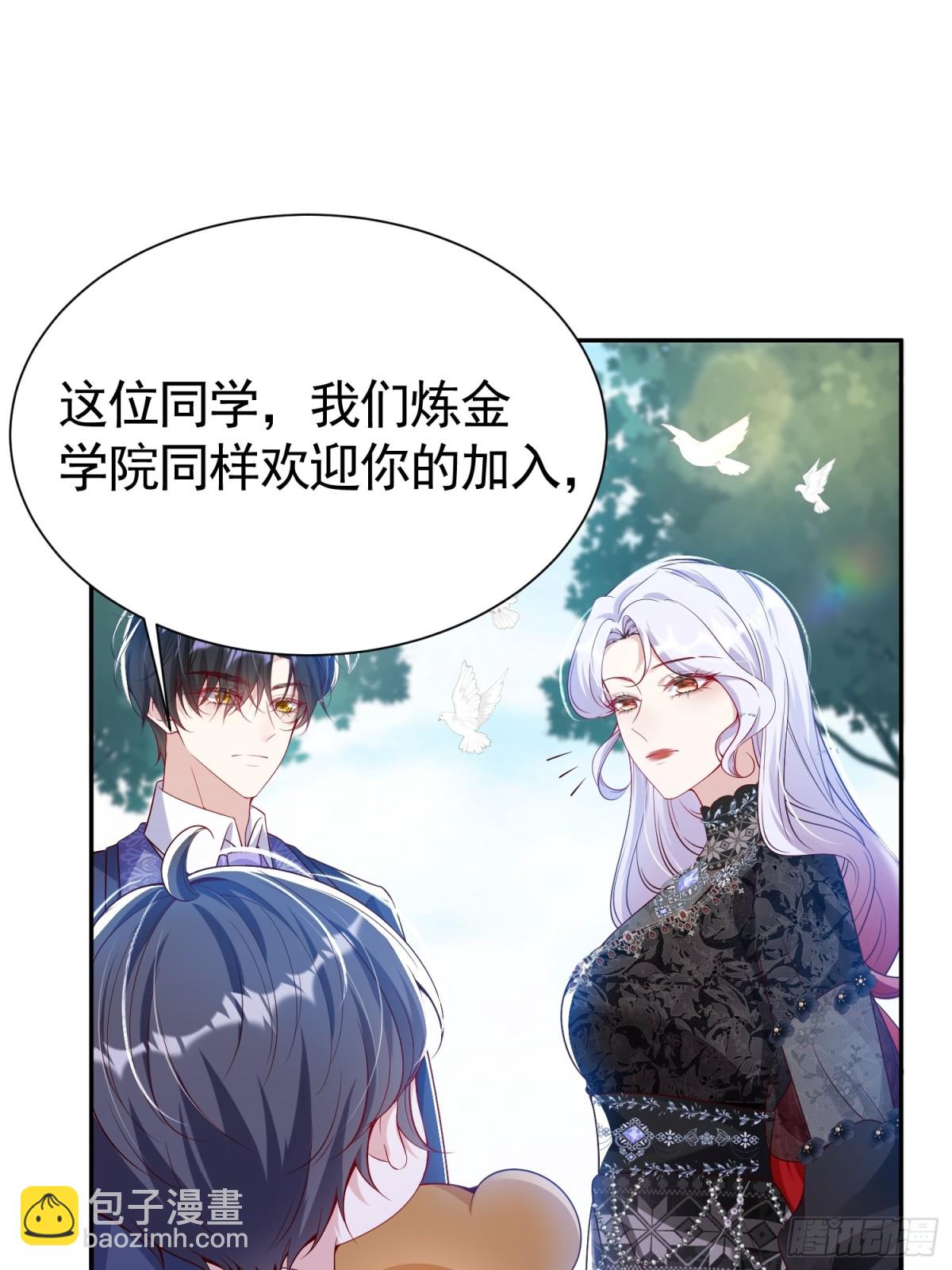 019 路走岔了-第22话