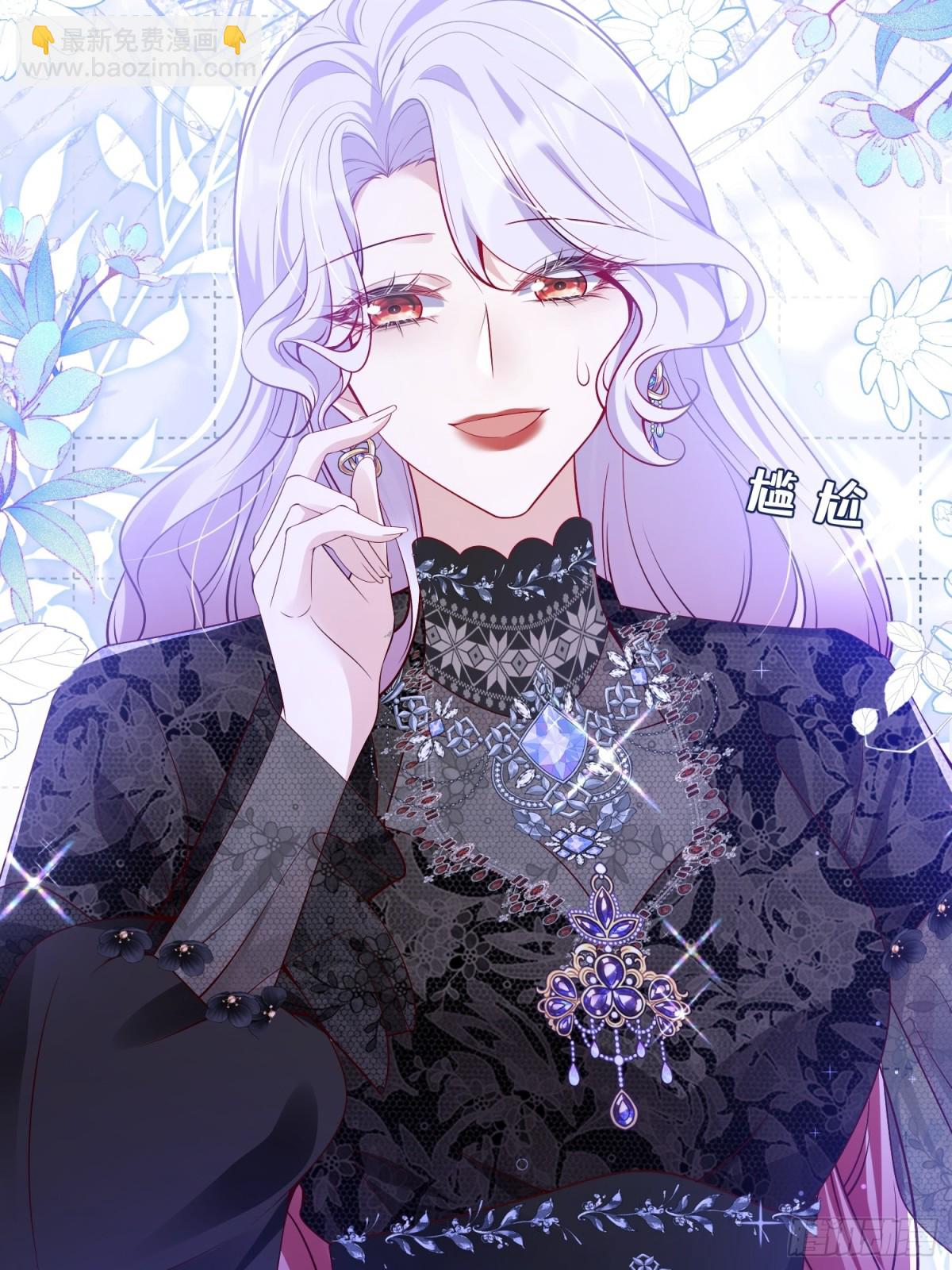 019 路走岔了-第22话