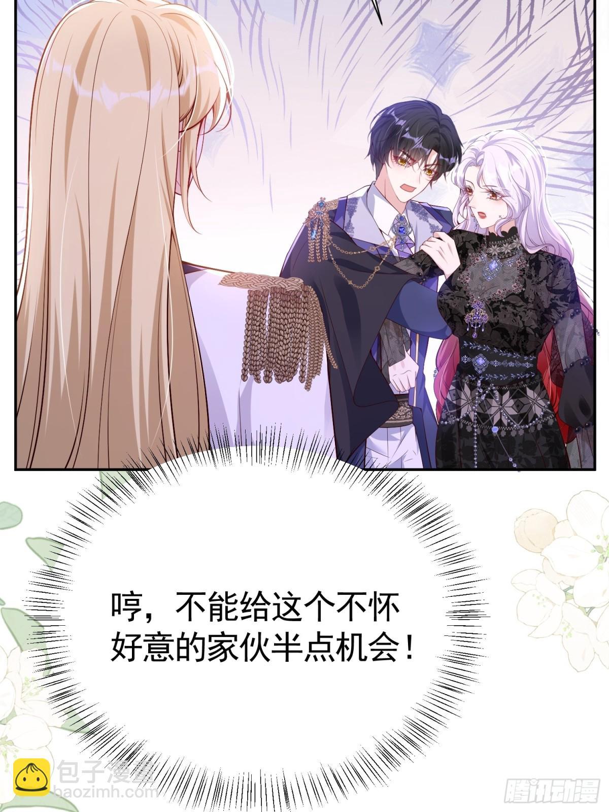 019 路走岔了-第22话