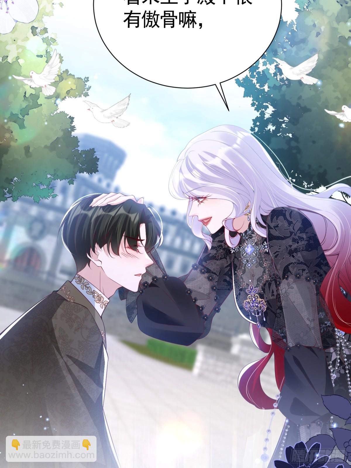 019 路走岔了-第22话