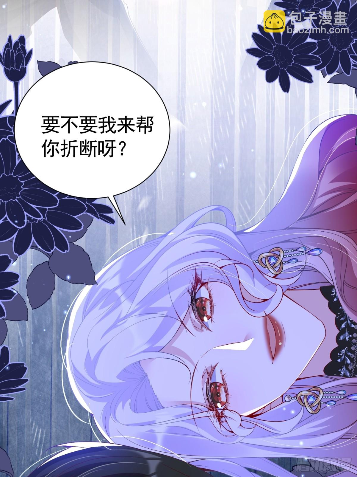 019 路走岔了-第22话