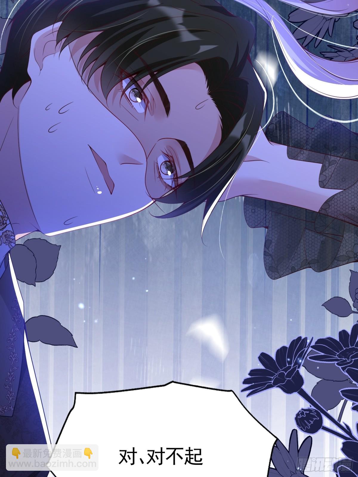 019 路走岔了-第22话