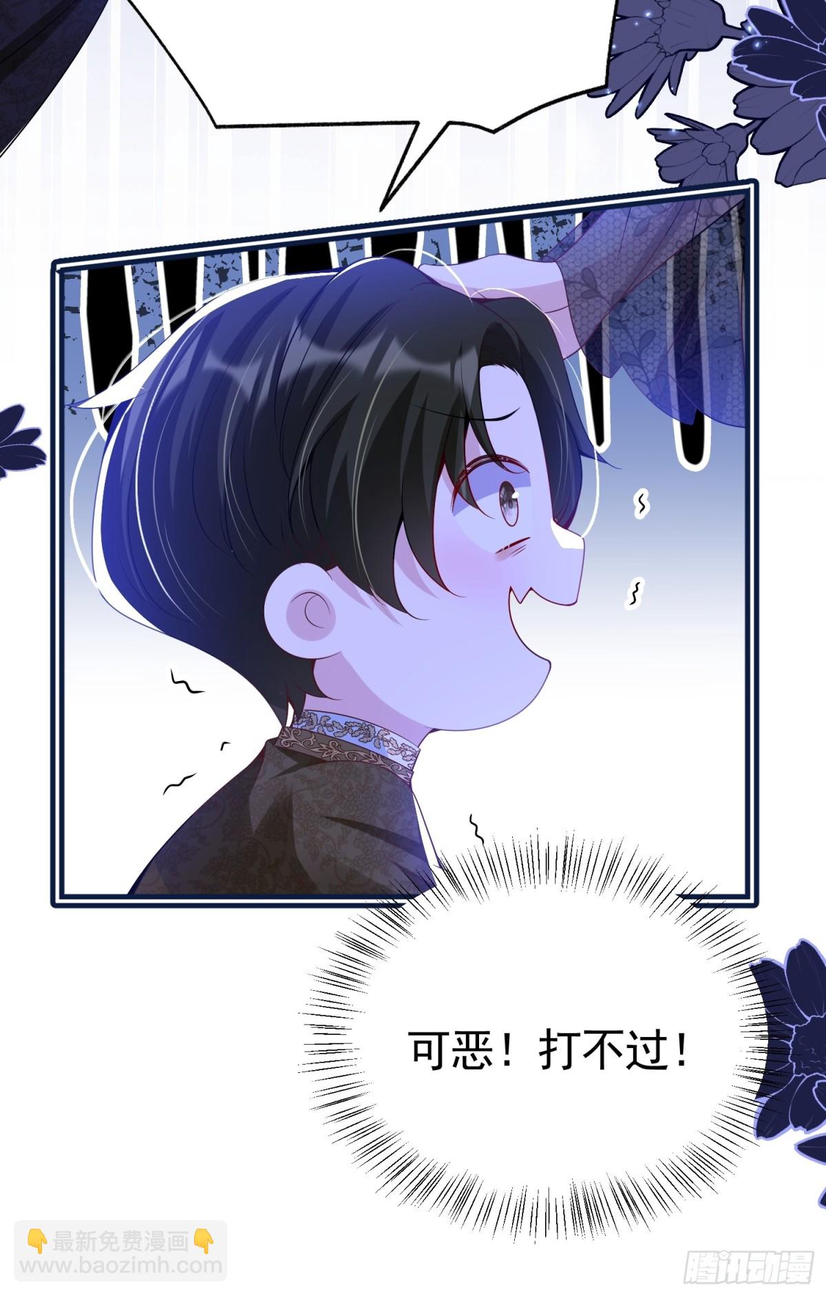 019 路走岔了-第22话