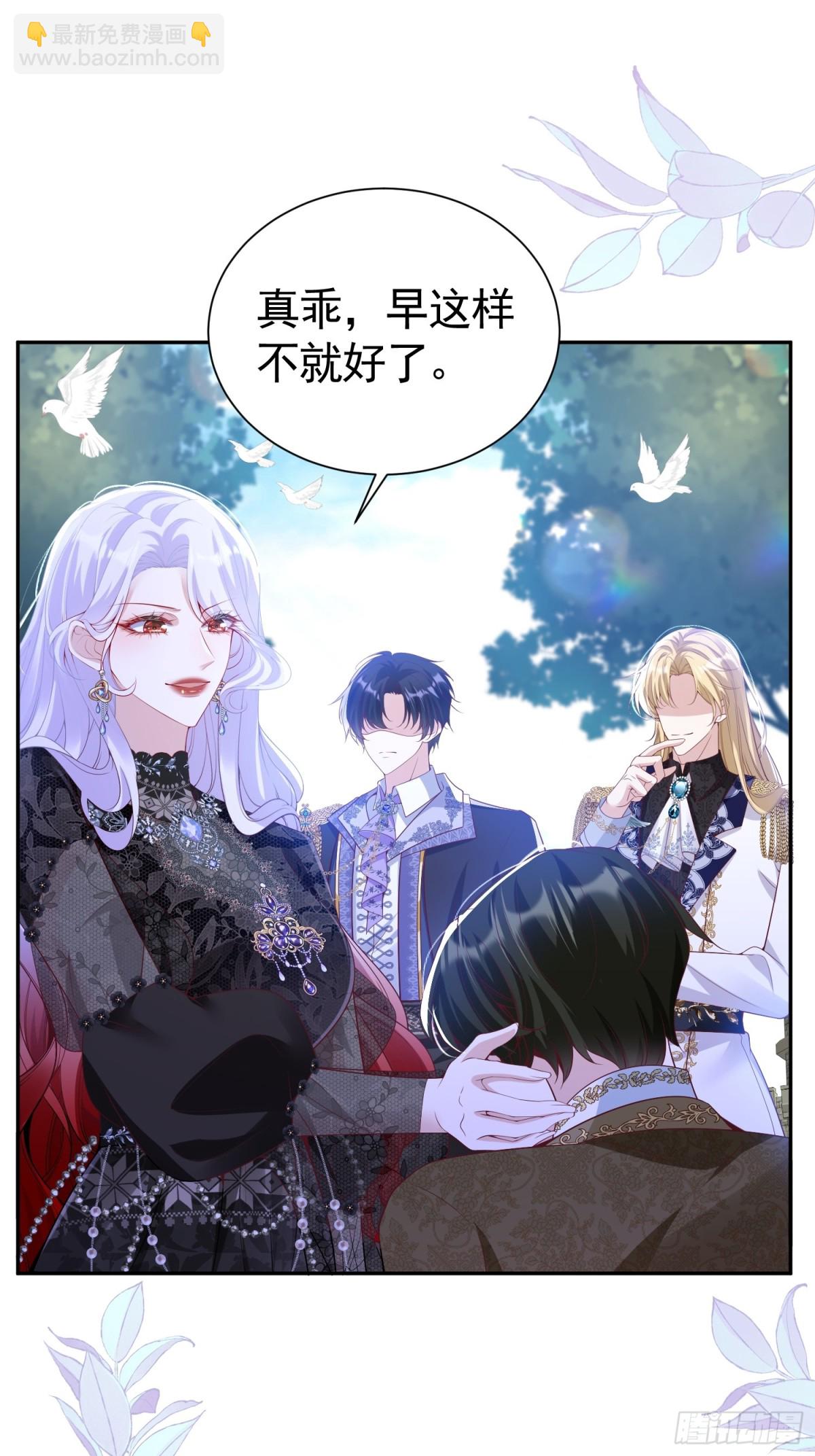 019 路走岔了-第22话