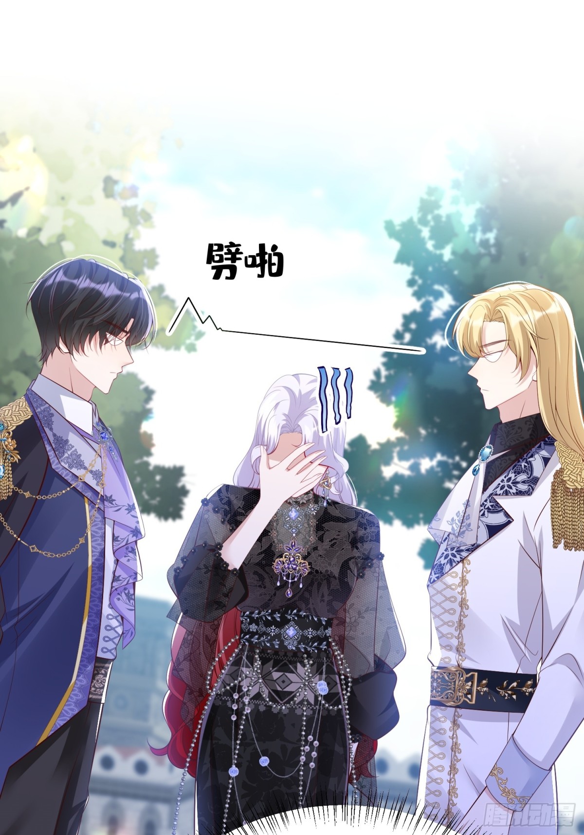 021 这是偷情-第24话