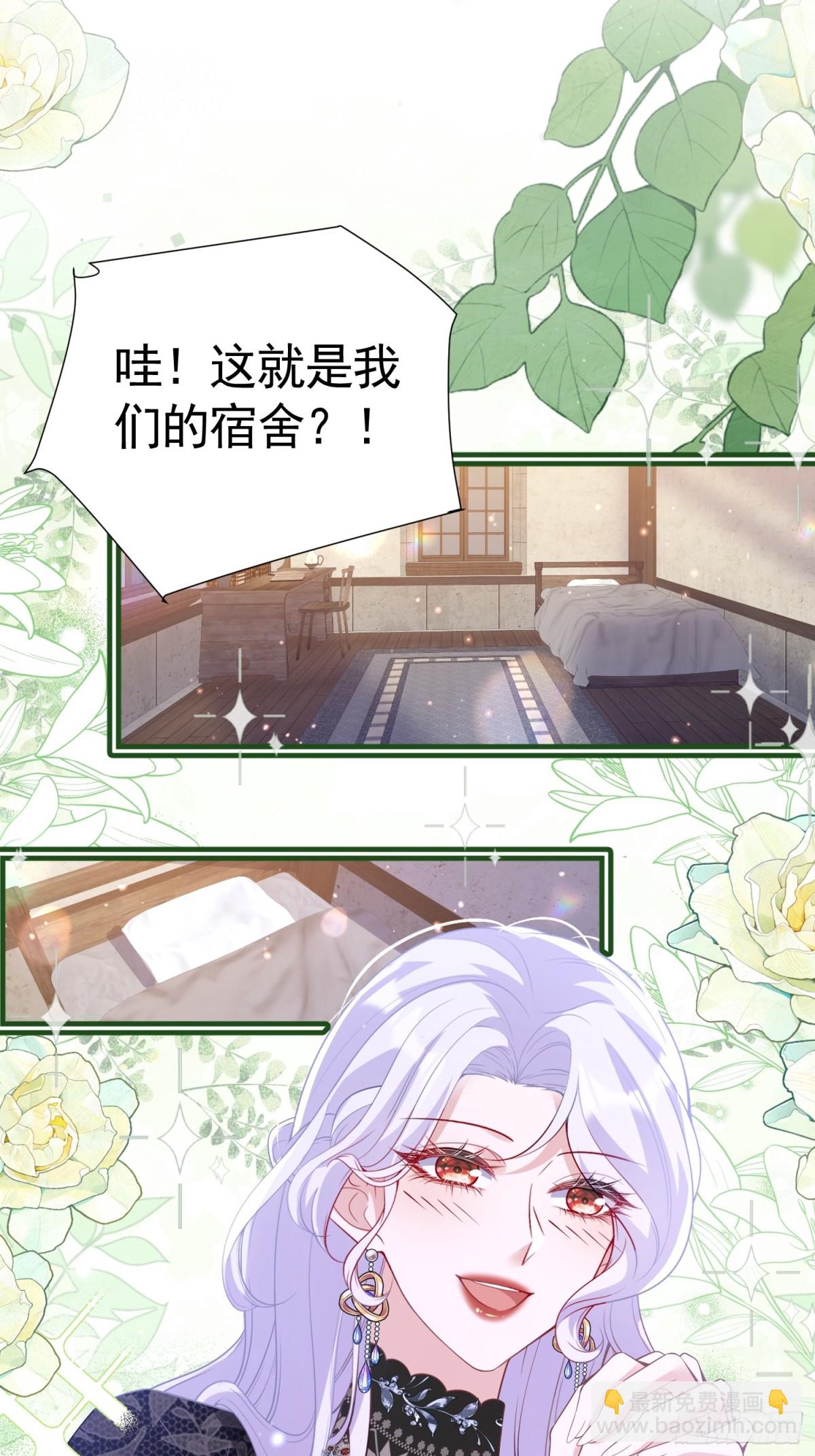 021 这是偷情-第24话