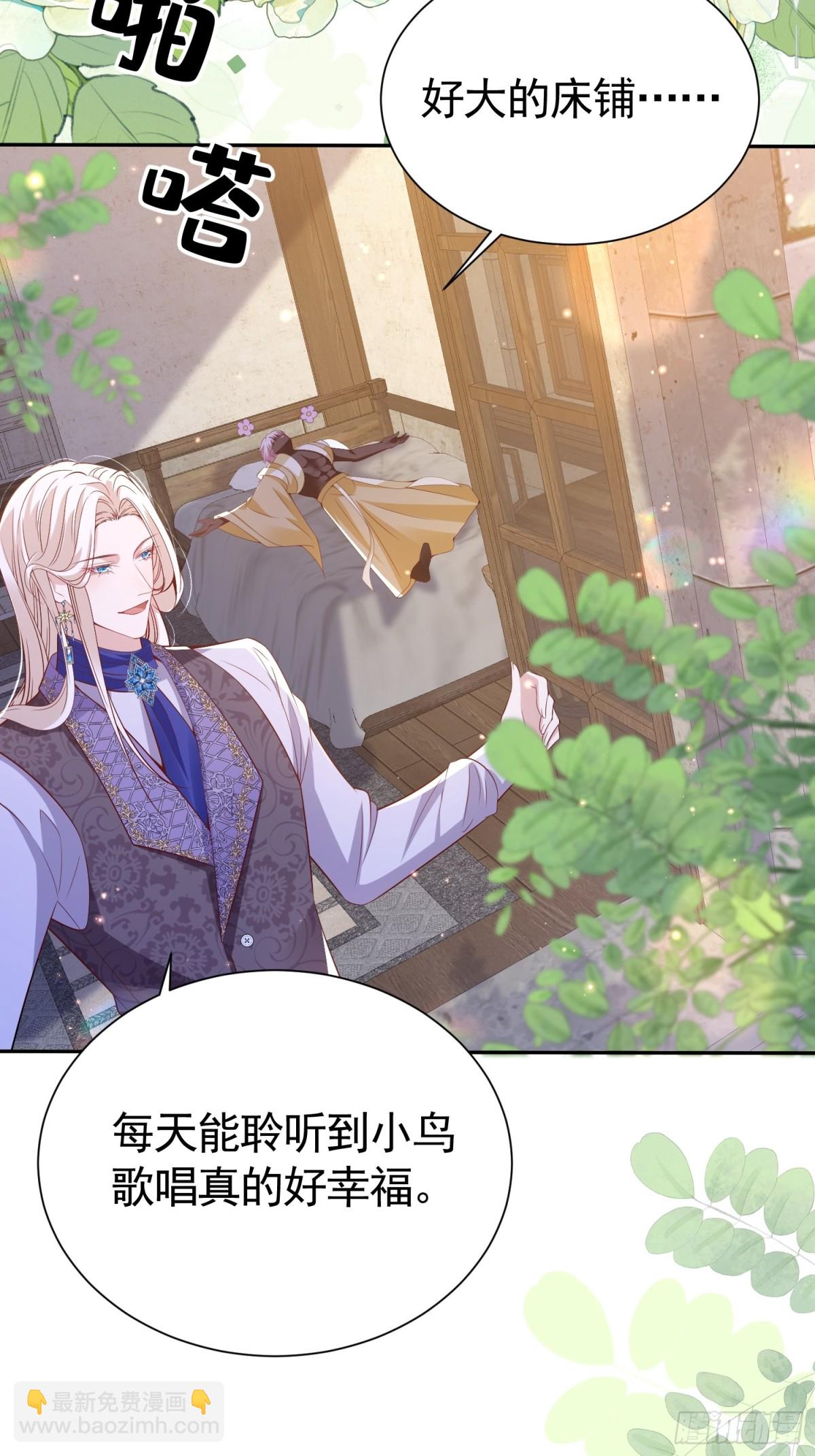 021 这是偷情-第24话