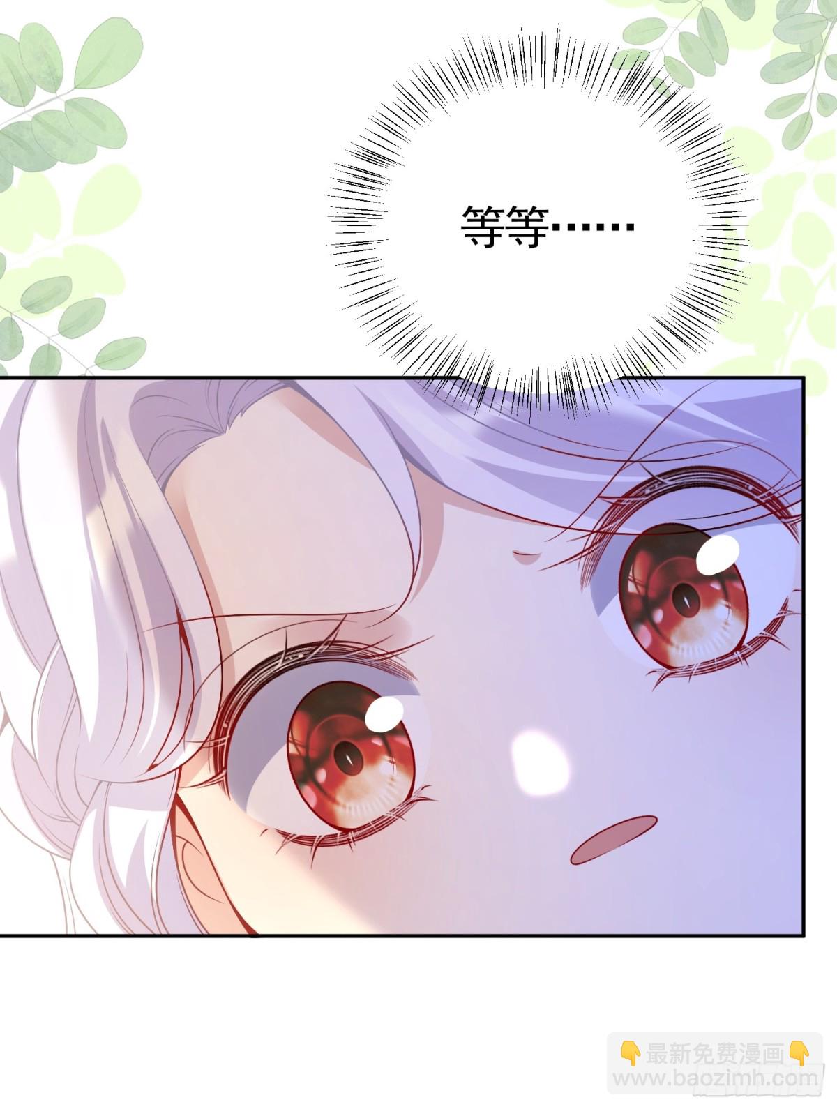 021 这是偷情-第24话